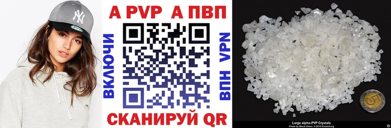A PVP крисы CK  закладка  Игарка 