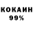 Amphetamine 98% Kwazi Moda