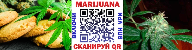 Еда ТГК марихуана  блэк спрут зеркало  Игарка 