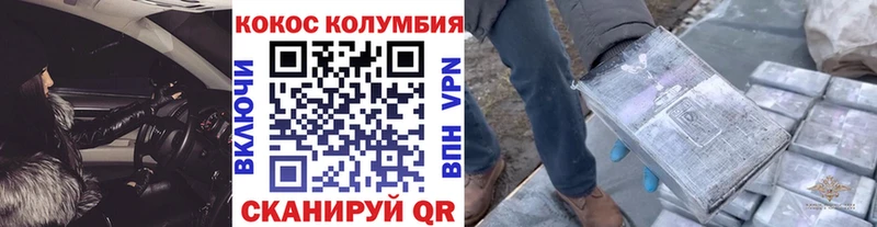 Cocaine Боливия  купить закладку  Игарка 