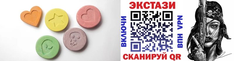ЭКСТАЗИ 280 MDMA  Игарка 