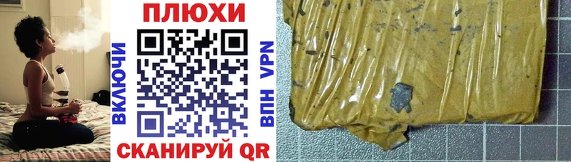 маркетплейс как зайти  Игарка  Гашиш Изолятор 