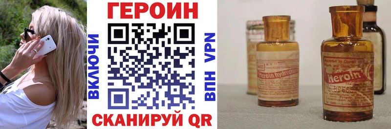 Героин герыч  Игарка 