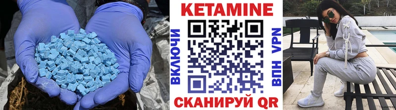 Кетамин ketamine Игарка