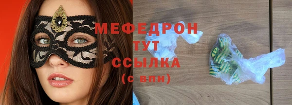 МДПВ Армянск