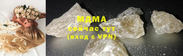 МДПВ Армянск