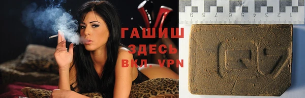 таблы Арсеньев