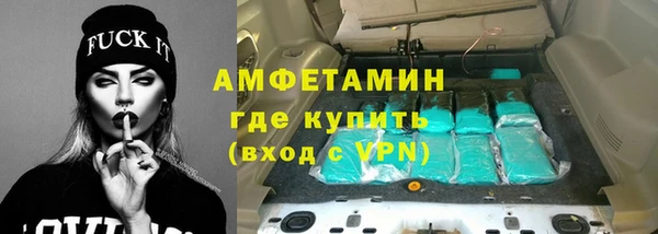 таблы Арсеньев
