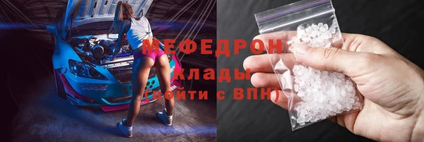 спиды Гусь-Хрустальный