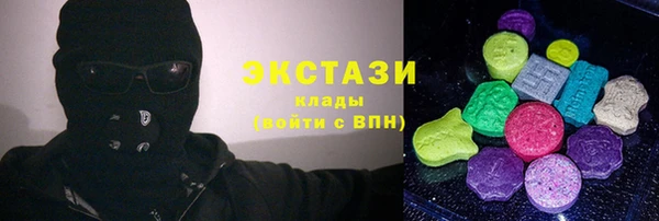 МДПВ Армянск