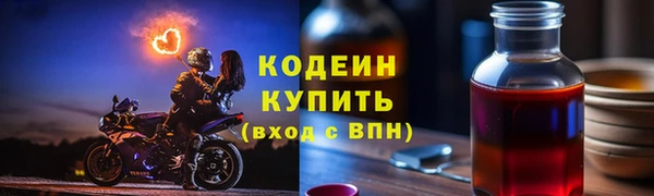 таблы Арсеньев