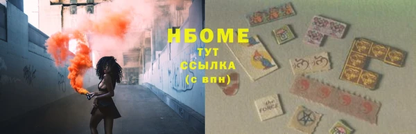 МДПВ Армянск