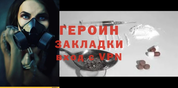 МДПВ Армянск