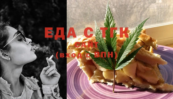 таблы Арсеньев