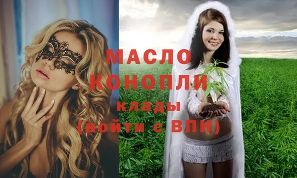 прущий лед Аркадак