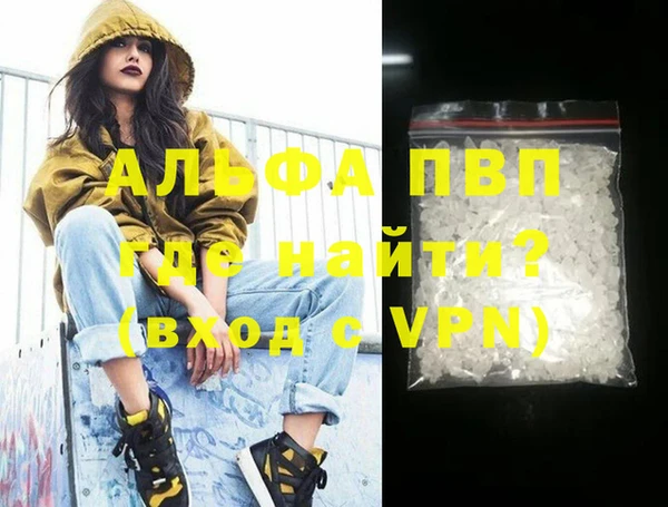МДПВ Армянск
