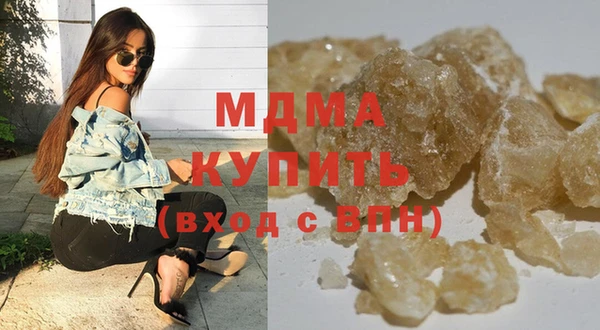 прущий лед Аркадак