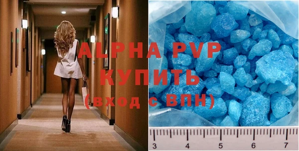 МДПВ Армянск