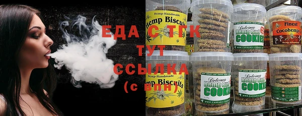 таблы Арсеньев