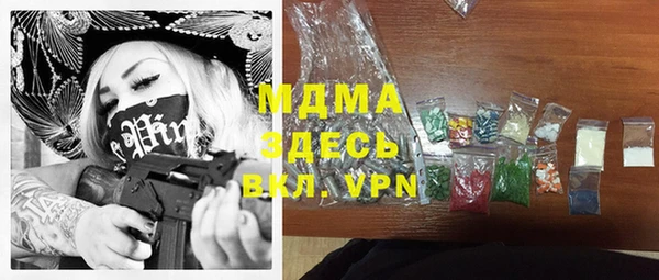 прущий лед Аркадак