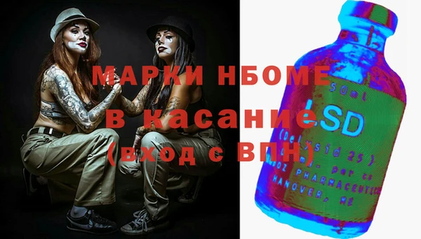 таблы Арсеньев