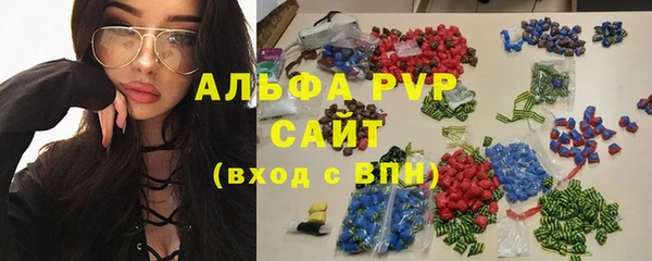прущий лед Аркадак