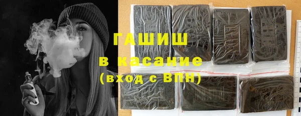 таблы Арсеньев