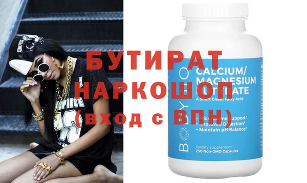 дмт Гусев
