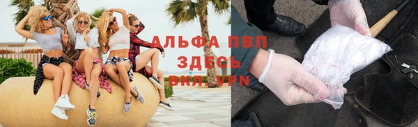 прущий лед Аркадак