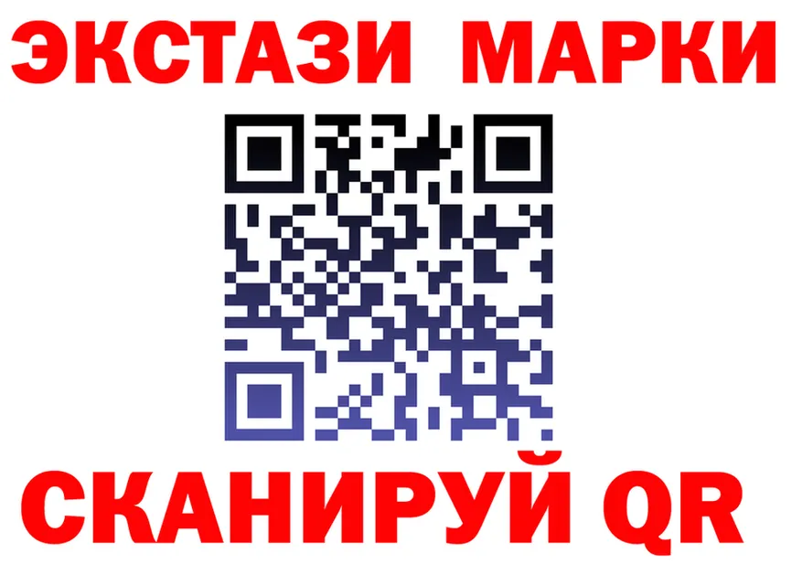 Ecstasy XTC ссылка shop блэк спрут Игарка