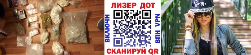 даркнет Telegram  магазин    Игарка  LSD-25 экстази ecstasy  гидра tor 