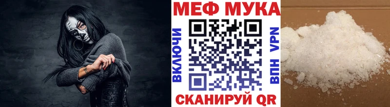 МЕГА tor  Игарка  МЯУ-МЯУ мяу мяу 