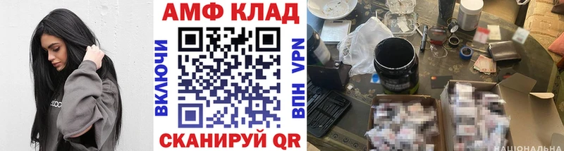 где купить наркоту  маркетплейс клад  KRAKEN рабочий сайт  Метамфетамин мет  Игарка 