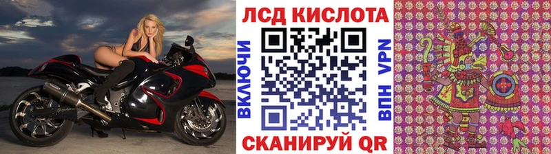 Марки 25I-NBOMe 1,5мг  Игарка 