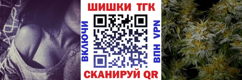 Шишки марихуана THC 21%  продажа наркотиков  Игарка 